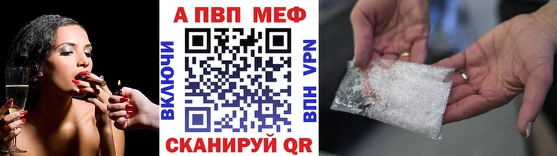 Alpha-PVP крисы CK  дарнет шоп  Княгинино 