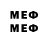Меф mephedrone XurenChao