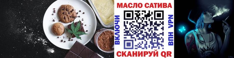Cannafood конопля Княгинино