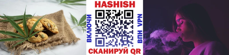 хочу   Княгинино  Еда ТГК марихуана 