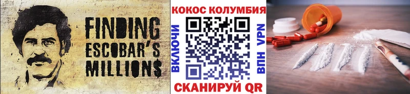 цены   Княгинино  Cocaine VHQ 