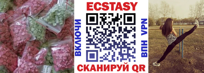 купить наркотик  Княгинино  Экстази круглые 