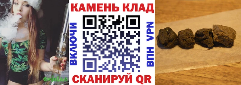 купить наркотики цена  Княгинино  ГАШ гашик 