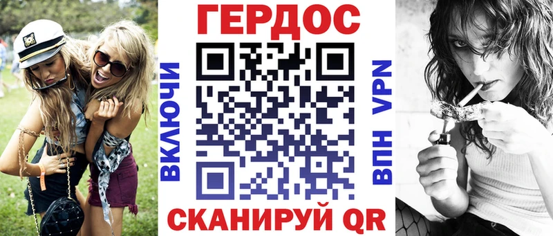 ГЕРОИН VHQ  закладки  Княгинино 