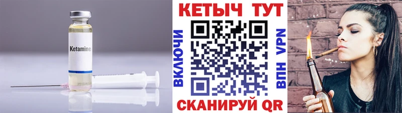 ОМГ ОМГ сайт  Княгинино  Кетамин VHQ 