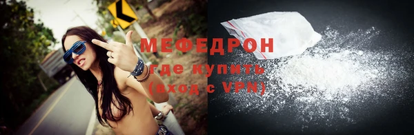скорость mdpv Болотное