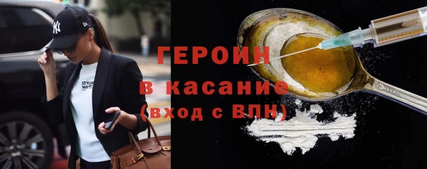 мефедрон Нягань