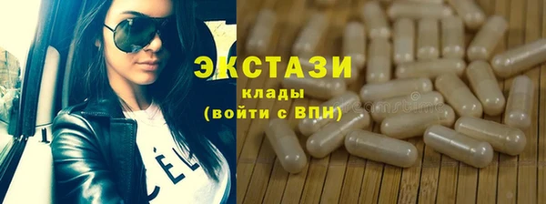 марки lsd Болохово