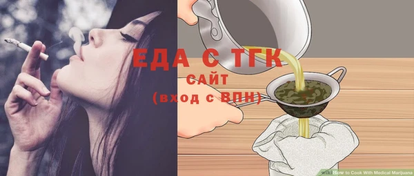 MESCALINE Осташков