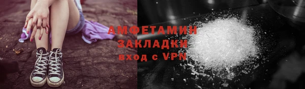 мефедрон Нягань