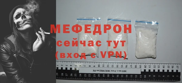 mix Осинники
