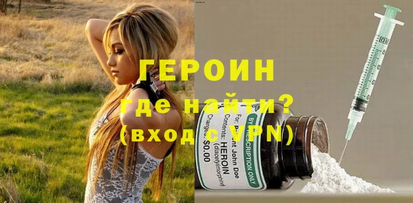 метамфетамин Алексин