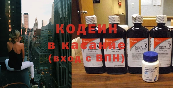 mix Осинники