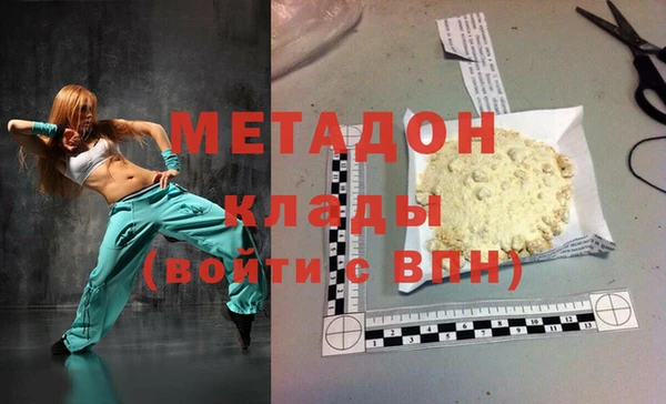 соль ск Няндома
