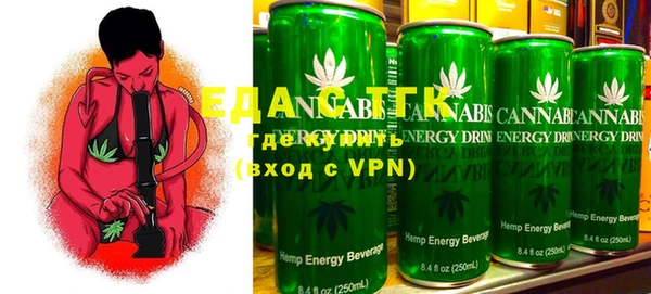 MESCALINE Осташков