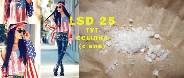 MESCALINE Осташков