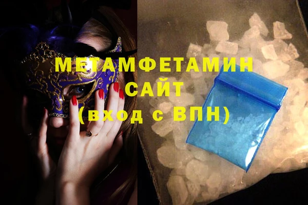MESCALINE Осташков