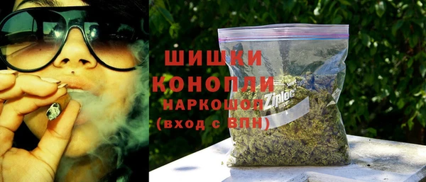 MESCALINE Осташков