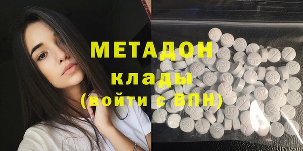 мефедрон Нягань