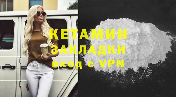 MESCALINE Осташков
