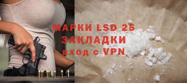 mix Осинники