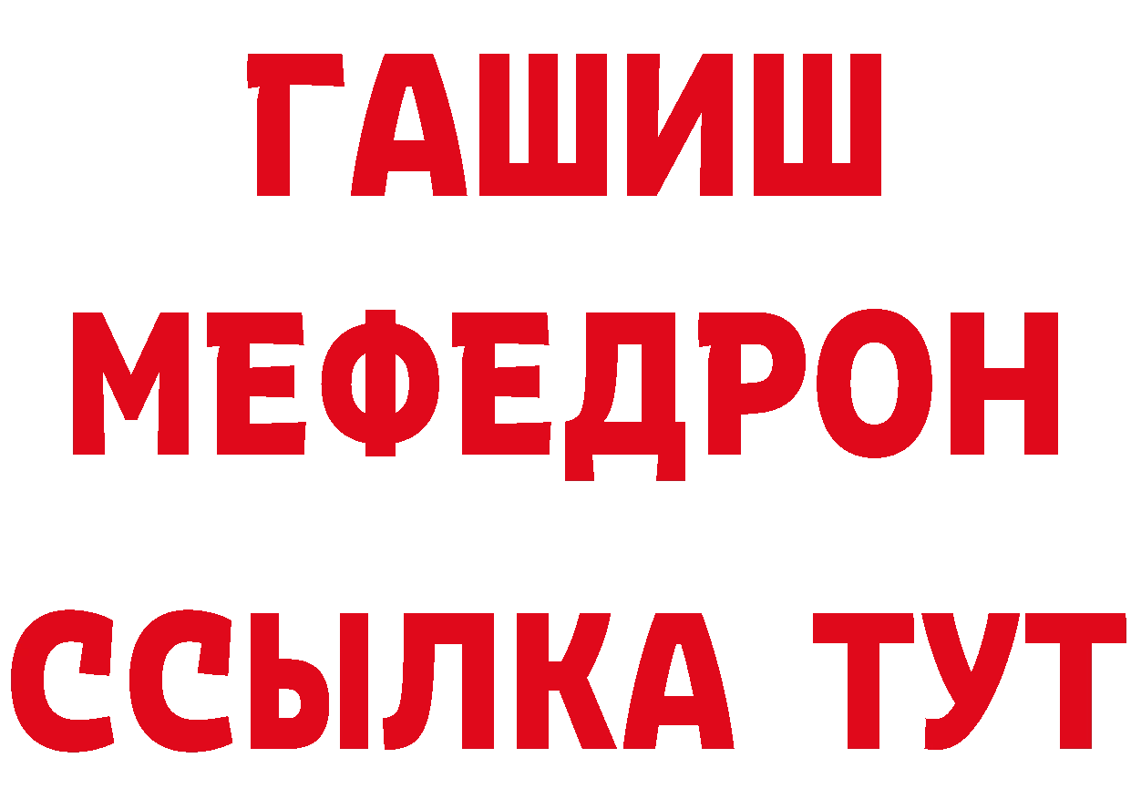 МЕТАМФЕТАМИН Декстрометамфетамин 99.9% маркетплейс нарко площадка omg Княгинино