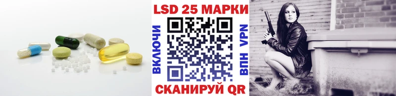 darknet телеграм  купить наркоту  Княгинино  ЛСД экстази кислота 