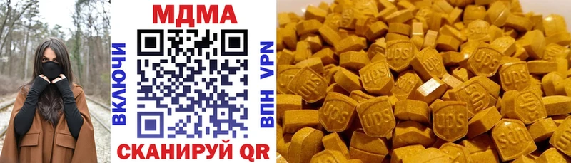продажа наркотиков  shop как зайти  MDMA VHQ  Княгинино 