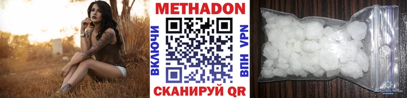 МЕТАДОН кристалл  hydra рабочий сайт  Княгинино 