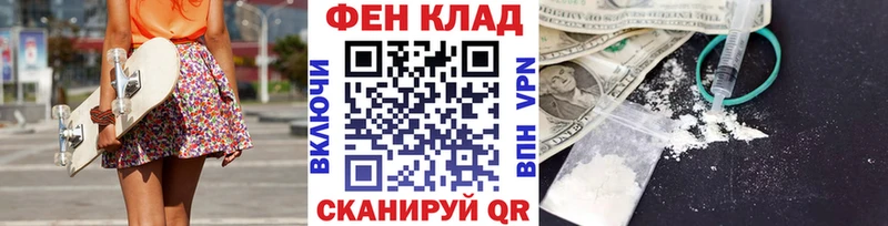где найти наркотики blacksprut Метамфетамин витя Княгинино