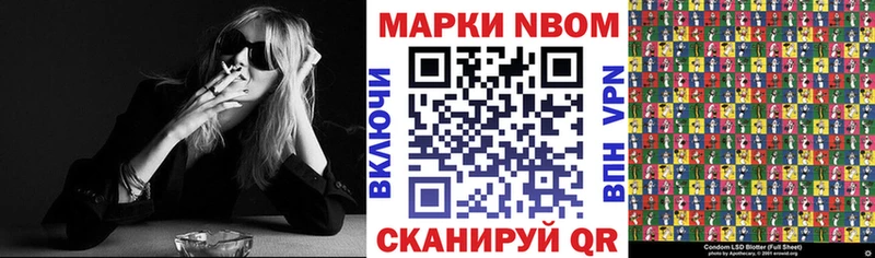 где можно купить наркотик  Княгинино  Марки N-bome 1,8мг 