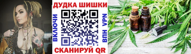 Шишки марихуана марихуана  как найти закладки  Княгинино 
